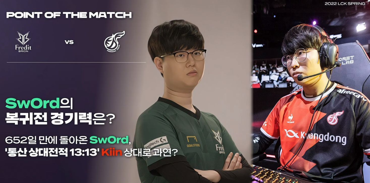 对于西甲联 对于西甲联