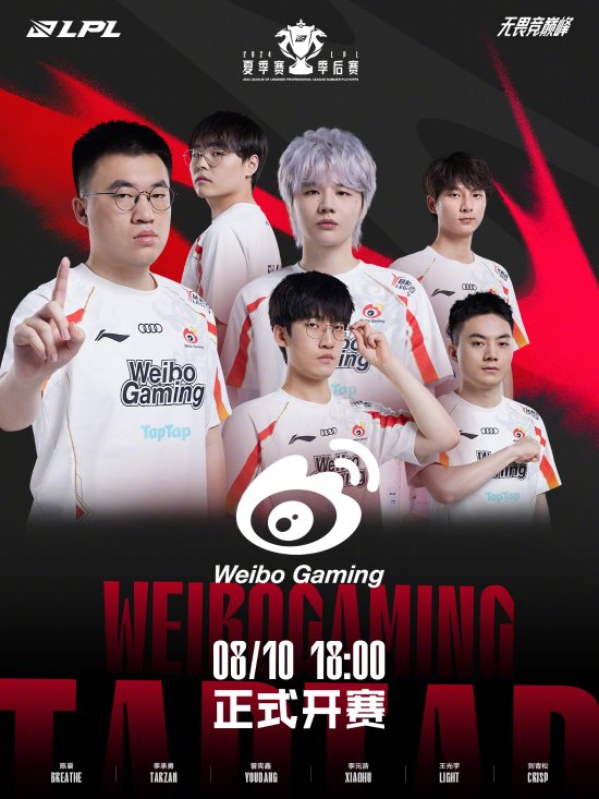 是每个参赛 是每个参赛