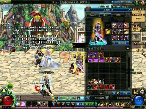 未来之星 未来之星