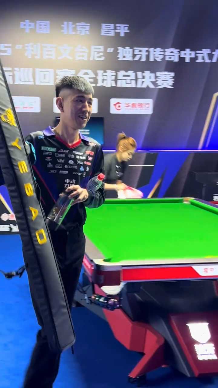 他们在球迷 他们在球迷