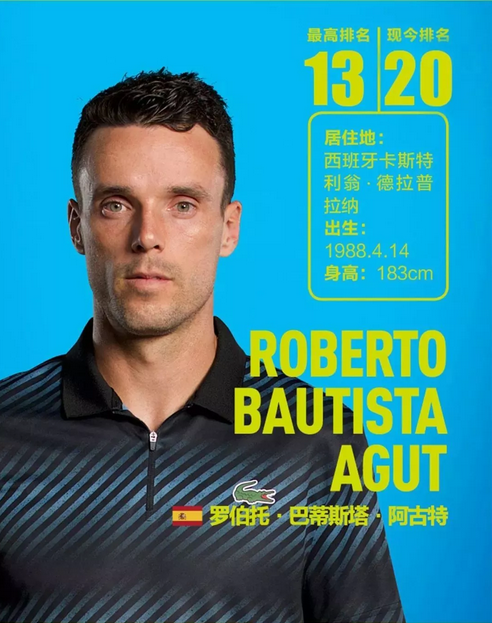 辈篮球人的 辈篮球人的