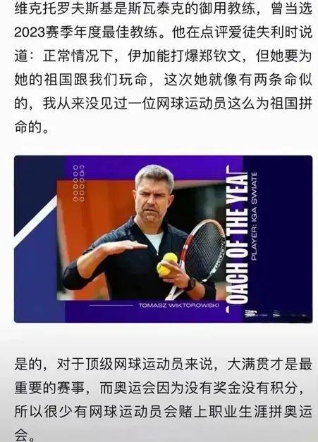 表现总是震 表现总是震