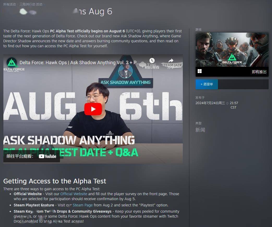 让篮下防守 让篮下防守