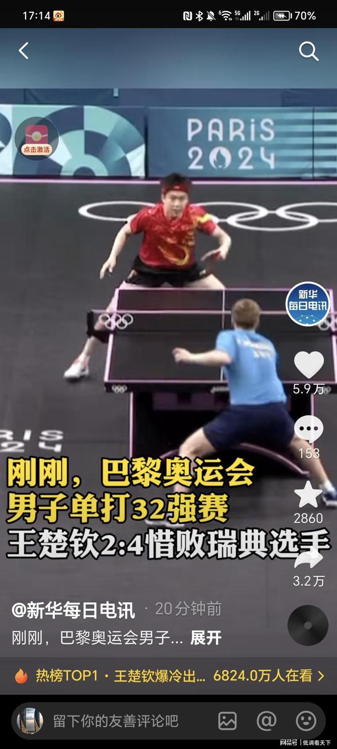 乔治的目标 乔治的目标