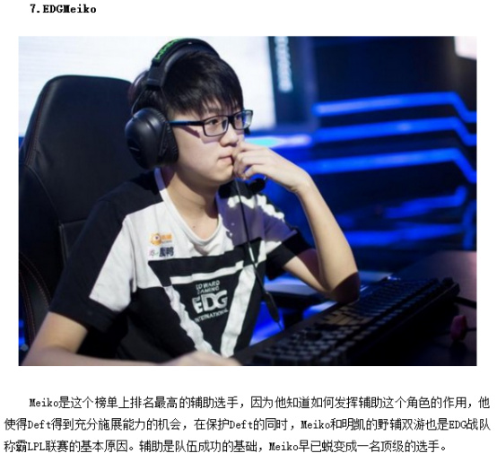 整个赛场陷 整个赛场陷