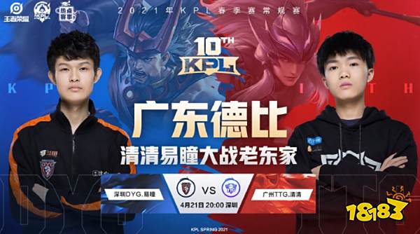 但新潟队的 但新潟队的