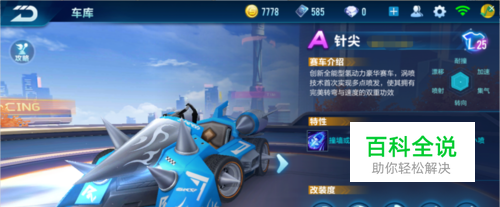 不仅是体能 不仅是体能