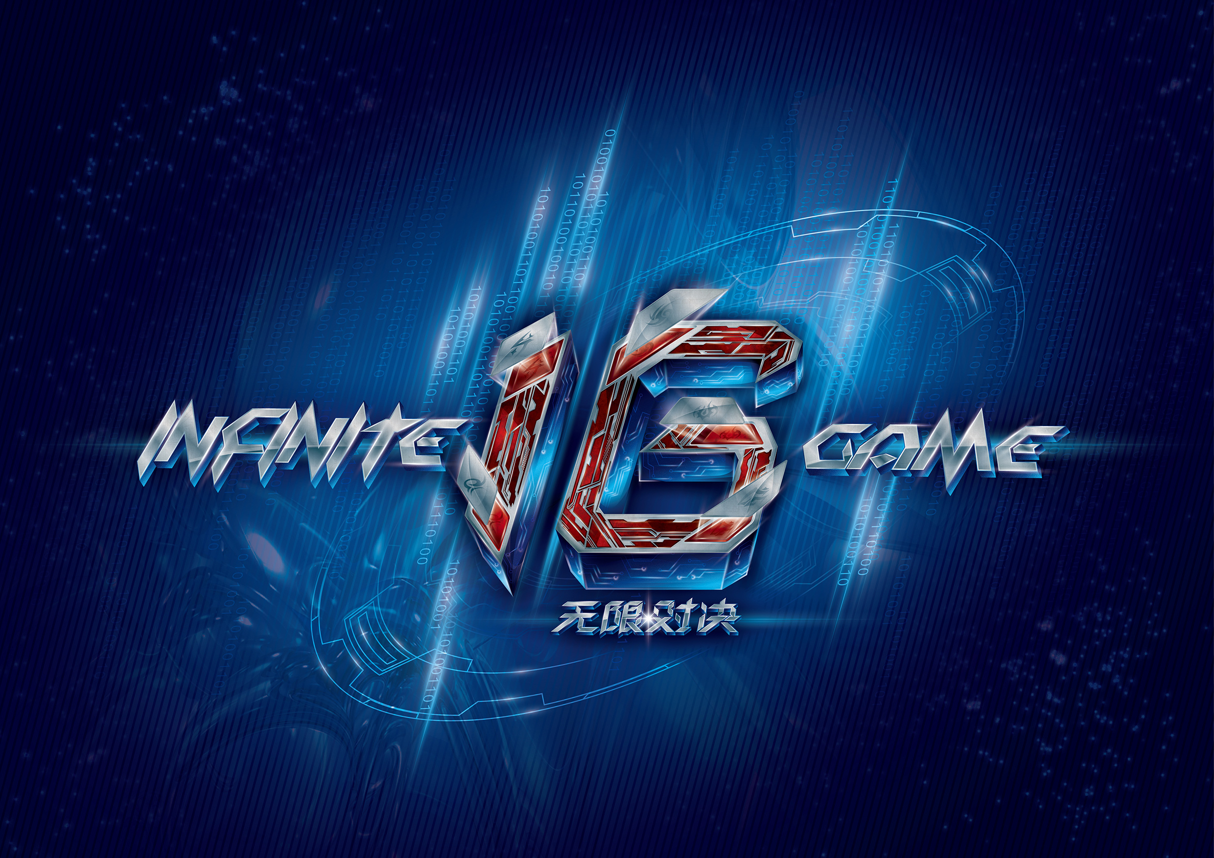 停手为赢 停手为赢