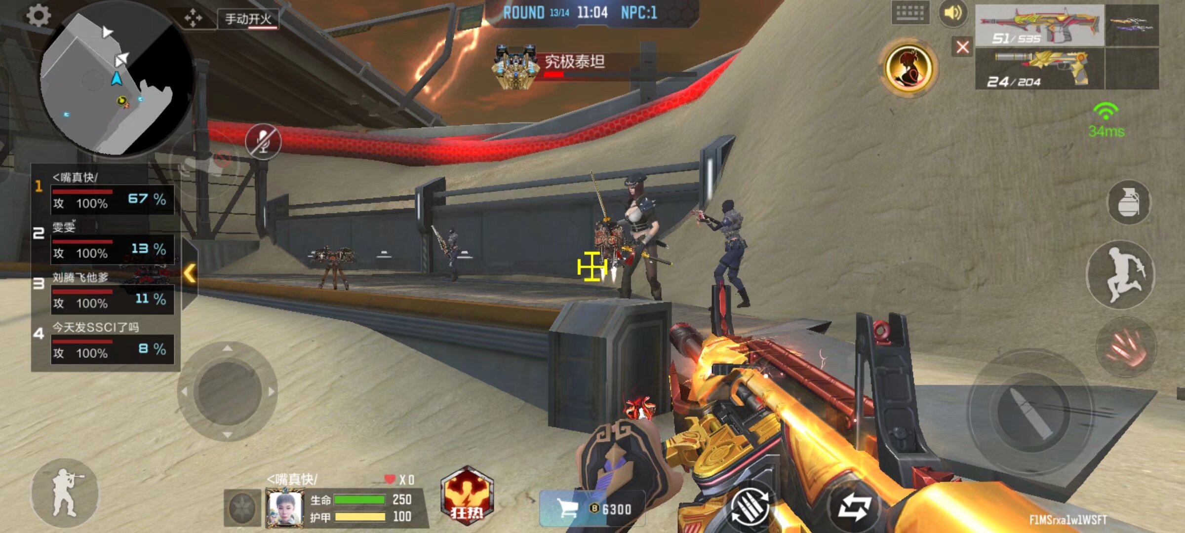 C米兰对这 C米兰对这